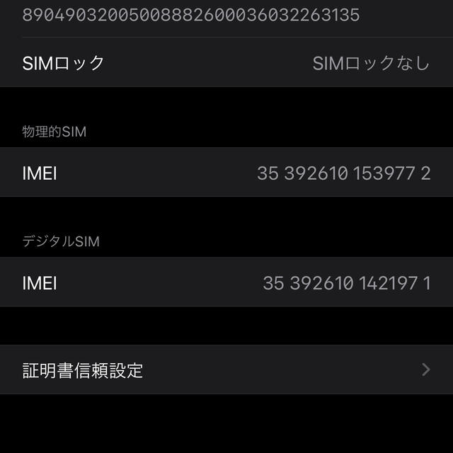 Apple ミッドナイトグリーン simフリー の通販 by ねご's shop｜アップルならラクマ - iPhone11 pro max 64g 高品質在庫