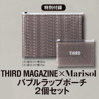 シュウエイシャ(集英社)のTHIRD MAGAZINE × Marisol バブルラップポーチ 2個セット(ポーチ)