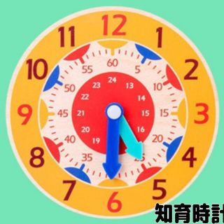 ⭐人気の知育玩具⭐オレンジ⭐ 知育時計 学習時計 モンテッソーリ 木製おもちゃ(知育玩具)