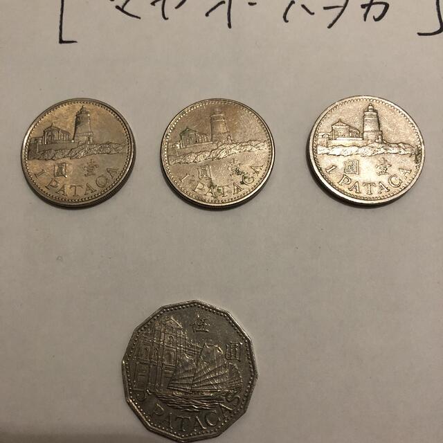 香港硬貨(香港ドル セント)、マカオ硬貨(マカオ パタカ) 計9枚の