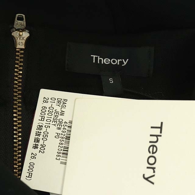 theory(セオリー)のセオリー 20AW カットソー プルオーバー クルーネック 長袖 S 黒 レディースのトップス(カットソー(長袖/七分))の商品写真