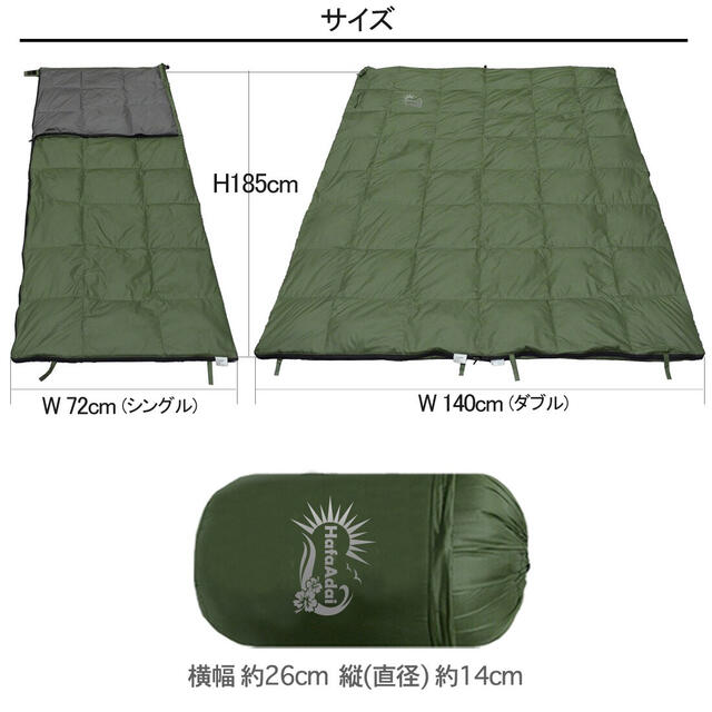 在庫高評価 新品 グリーン 2個セット ダウン寝袋 封筒型 丸洗い 軽量の通販 by @penpen's shop|ラクマ 大特価在庫