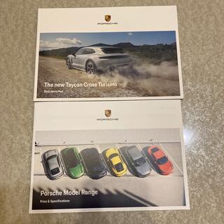 ポルシェ(Porsche)のポルシェ　カタログ　2冊(カタログ/マニュアル)