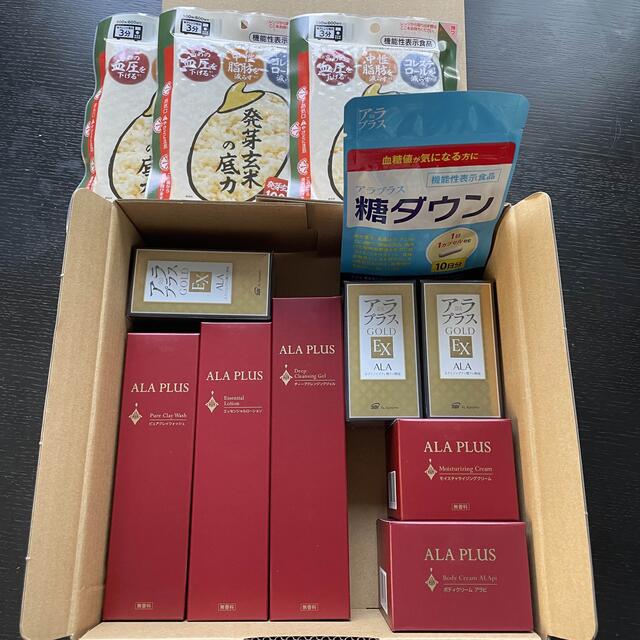 SBI株主優待品　一式全て