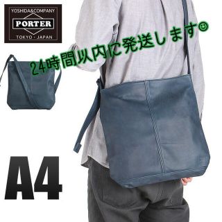 ポーター(PORTER)の吉田カバン ポーター フランク ショルダーバッグ メンズ 本革 PORTER(ショルダーバッグ)