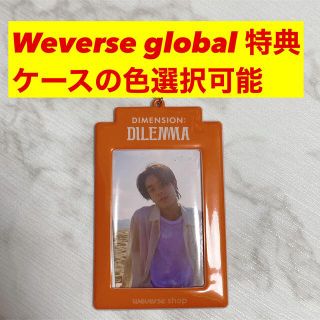 エンハイプン(ENHYPEN)のENHYPEN ジェイク Weverse global 特典 トレカ ケース(ミュージシャン)