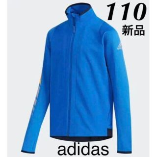 アディダス(adidas)のアディダス　キッズジャージ　110  新品(その他)