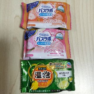 アースセイヤク(アース製薬)の温泡、バスラボ２種(入浴剤/バスソルト)