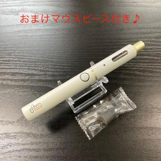 プルームテック(PloomTECH)のP2805番プルームテックプラス 純正 ホワイト　白色(タバコグッズ)