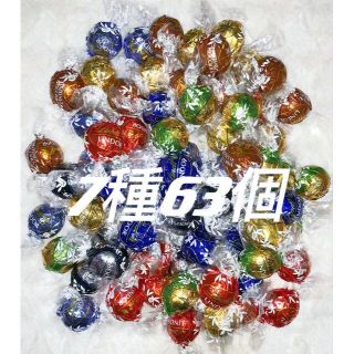 リンツ(Lindt)のリンツリンドールチョコレート 7種63個 クール便対応可(菓子/デザート)