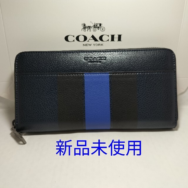 COACH(コーチ)の新品未使用　コーチ　メンズ　長財布 メンズのファッション小物(長財布)の商品写真