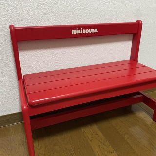 ミキハウス ベンチ 椅子 非売品