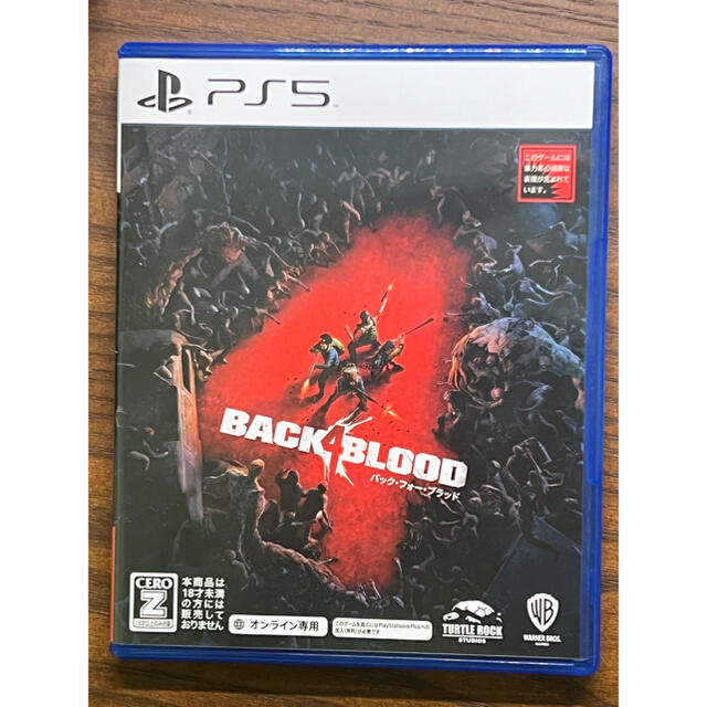 【特典コード未使用】Back 4 blood PS5
