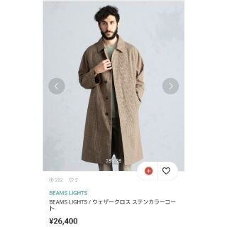 ビームス(BEAMS)のガンクラブチェック ステンカラーコート(ステンカラーコート)