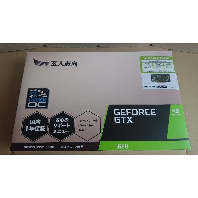 未開封 玄人志向 GTX 1650