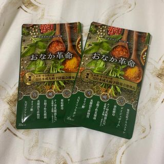 おなか革命(ダイエット食品)