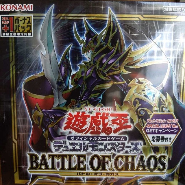 1カートン 遊戯王バトルオブカオス オンラインショップ 51510円