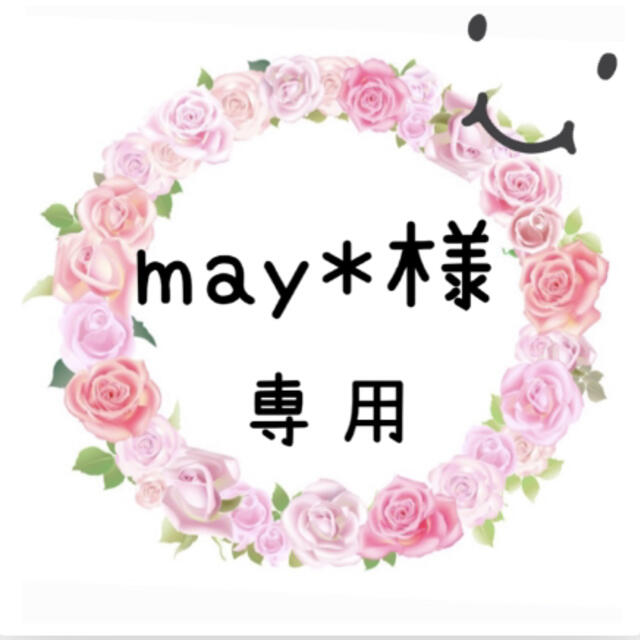 may*様 専用❤︎11❤︎5枚❤︎差出人❤︎年賀状 印刷 2022 エンタメ/ホビーのコレクション(使用済み切手/官製はがき)の商品写真