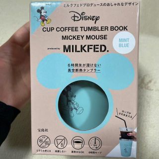 ミルクフェド(MILKFED.)の専用　milkfed ミッキー　タンブラー　２つ(タンブラー)