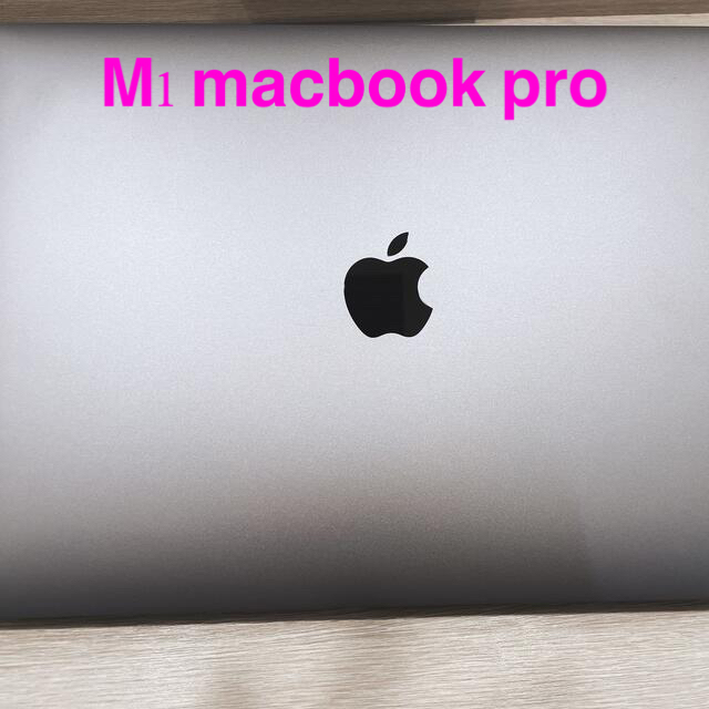 美品　M1 macbook pro 256GB ※Apple care