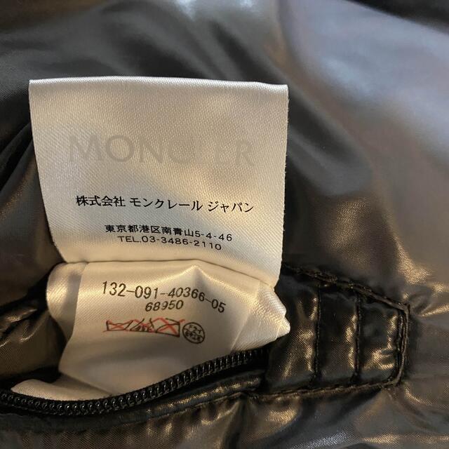 MONCLER(モンクレール)のるうしぇさん専用 メンズのジャケット/アウター(ダウンジャケット)の商品写真