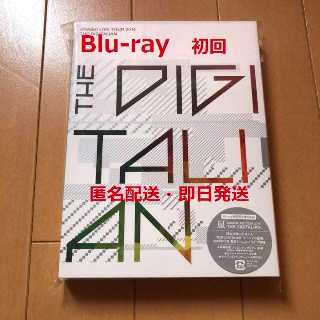 人気のクリスマスアイテムがいっぱい 嵐 未開封新品 The Blu Ray 初回限定盤 Digitalian ミュージック