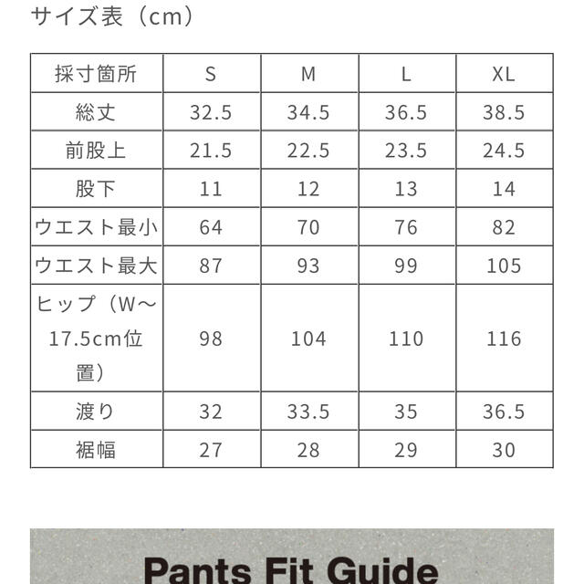 GRAMICCI/グラミチ VERY SHORTS ベリーショーツ ピンク 新品 5