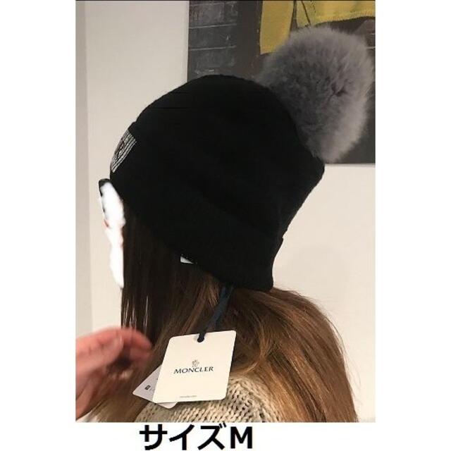MONCLER - キッズM(大人着用可)モンクレール□ファー付きボンボン