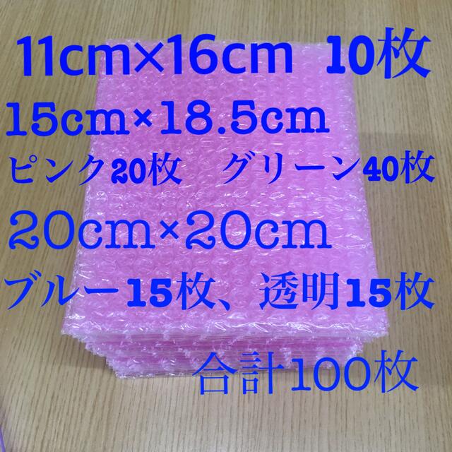 プチプチ #80 600mm×70M 10巻 - 54