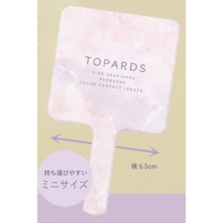 エイチケーティーフォーティーエイト(HKT48)の【TOPARDS】新品・未使用品 ハンドミラー 手鏡(ミラー)