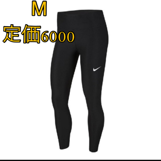 ナイキ(NIKE)のラス4  NIKE レギンス　M ブラック(スキニーパンツ)