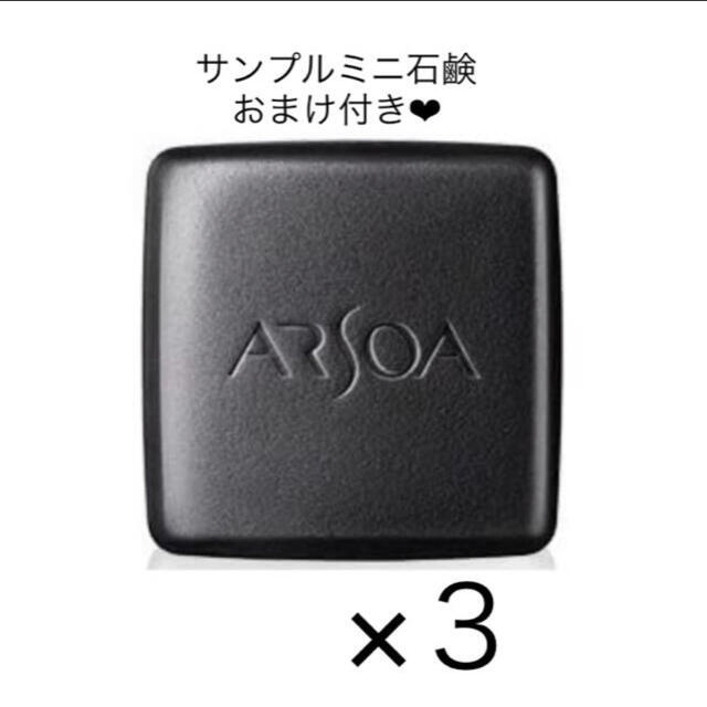 アルソアクィーンシルバー135g3個 BARGAIN www.gold-and-wood.com