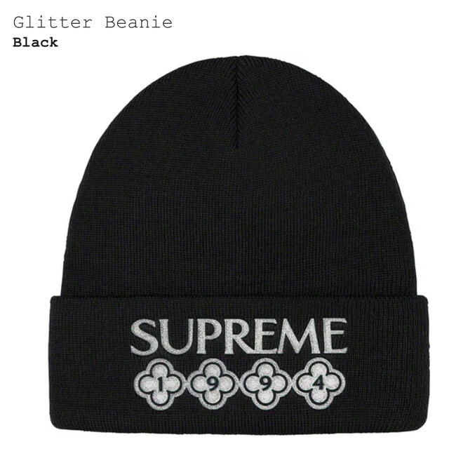 Supreme(シュプリーム)のシュプリーム　Glitter Beanie メンズの帽子(ニット帽/ビーニー)の商品写真