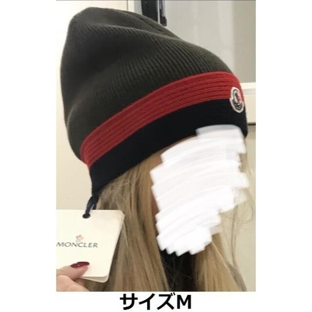 キッズM (大人着用可)■新品■モンクレール ロゴ付きニットキャップ ニット帽