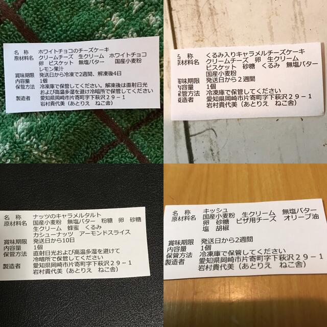 2点目さま専用ページ 1