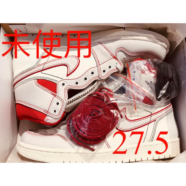 jordan1「未使用」AIR JORDAN 1 RETRO HIGH OG PHANTOM