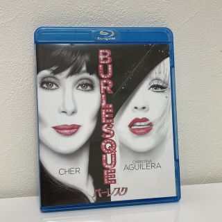 ソニー(SONY)のバーレスク Blu-ray(外国映画)