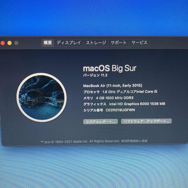 ノートPCMacBook Air Early 2015