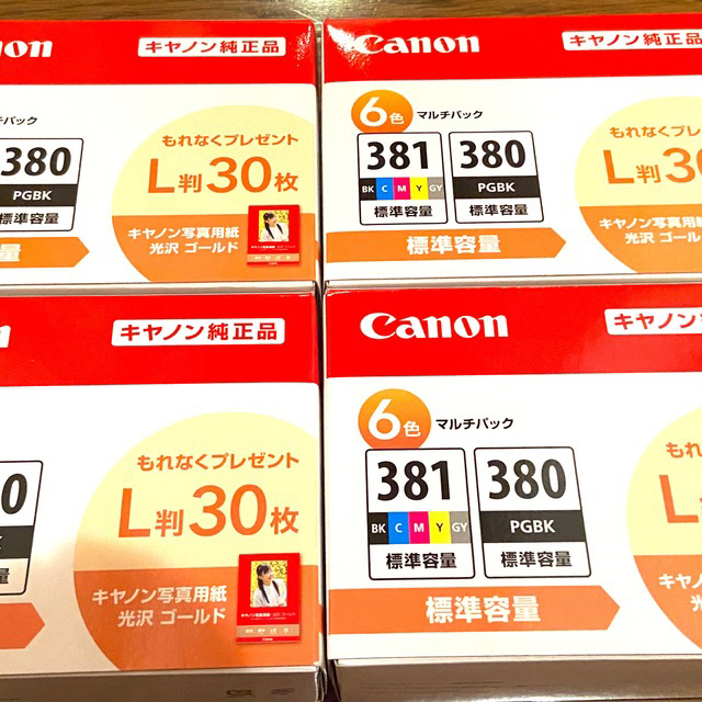 【純正品】CANON BCI-381+380 6MP 6色マルチパック　4箱