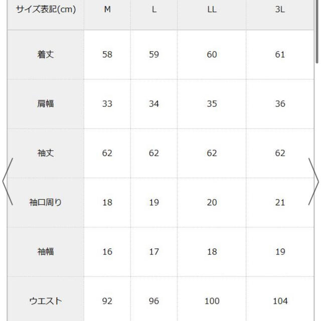 夢展望(ユメテンボウ)のリボン2set丸襟ブラウス レディースのトップス(シャツ/ブラウス(長袖/七分))の商品写真