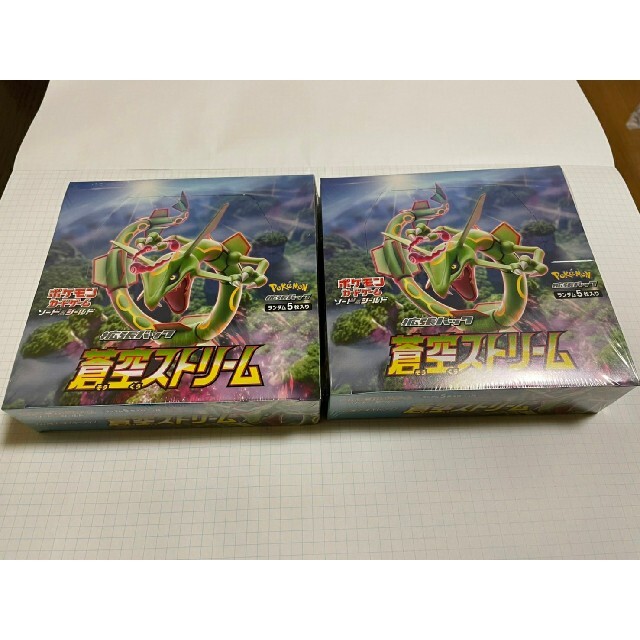 蒼空ストリーム 2Box シュリンク付きトレーディングカード