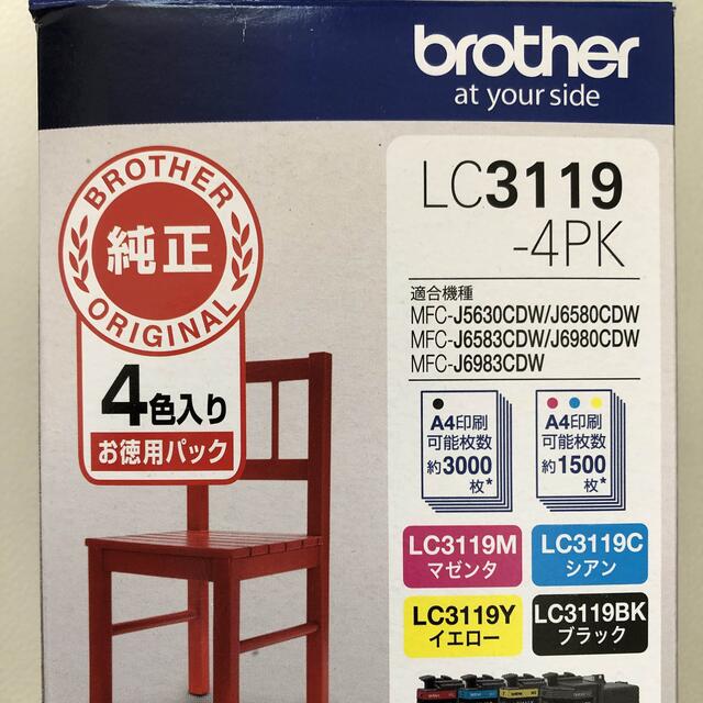 【新品未使用】brother LC3119-4PK 純正　インク　ブラザー 1