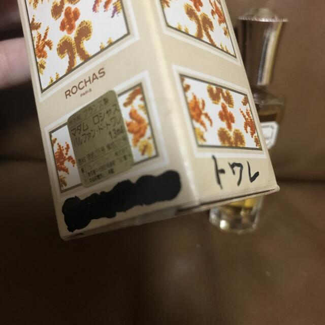 NINA RICCI - 廃盤レア香水3点セット 未使用品 ニナリッチ他の通販 by
