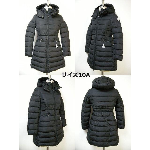 MONCLER(モンクレール)のモンクレール■CHARPAL■キッズ10A(大人女性00相当)新品■ダウンコート キッズ/ベビー/マタニティのキッズ服女の子用(90cm~)(コート)の商品写真