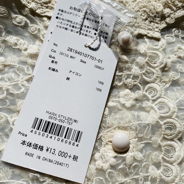 merry jenny(メリージェニー)の新品 merry jenny 7th anniv.lace jacket レディースのジャケット/アウター(その他)の商品写真