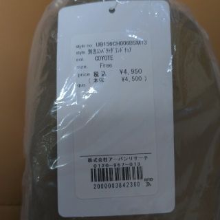 【URBS別注】COLEMAN 別注コンパクトグランドチェア 新品 2脚 ...