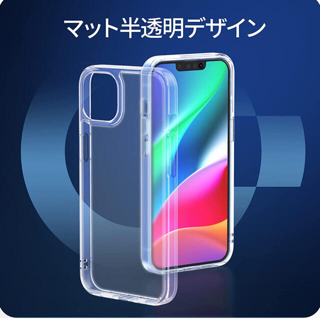 釣りもん様専用　iPhone13用クリアケース（amazon価格から400円安） スマホ/家電/カメラのスマホアクセサリー(iPhoneケース)の商品写真