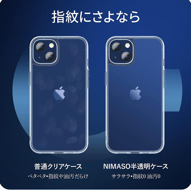 釣りもん様専用　iPhone13用クリアケース（amazon価格から400円安） スマホ/家電/カメラのスマホアクセサリー(iPhoneケース)の商品写真