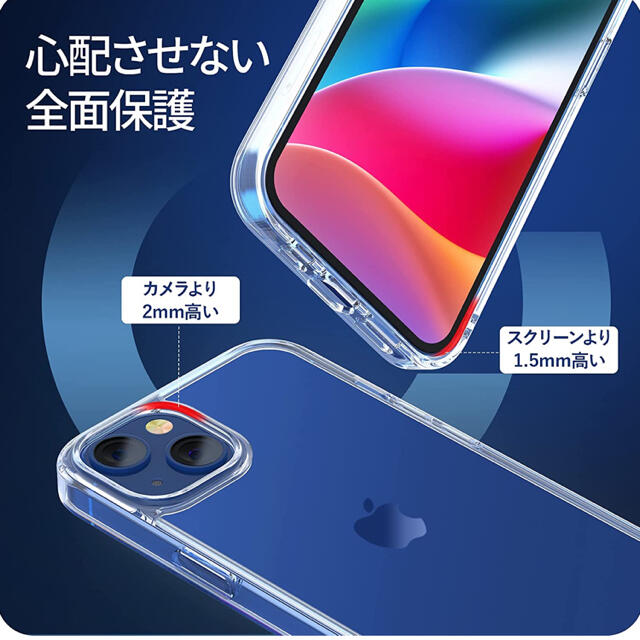 釣りもん様専用　iPhone13用クリアケース（amazon価格から400円安） スマホ/家電/カメラのスマホアクセサリー(iPhoneケース)の商品写真