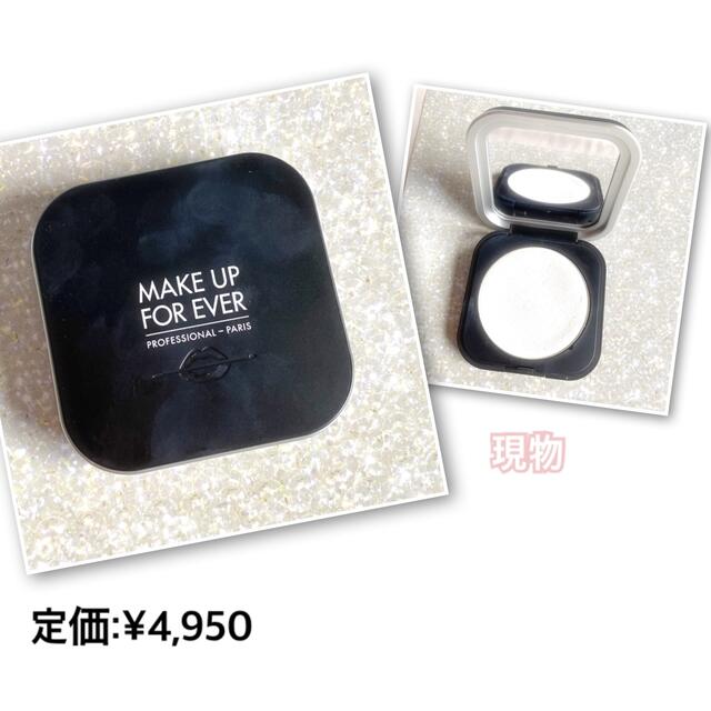 MAKE UP FOR EVER(メイクアップフォーエバー)のメイクアップフォーエバー ウルトラHDプレストパウダー 01 コスメ/美容のベースメイク/化粧品(フェイスパウダー)の商品写真